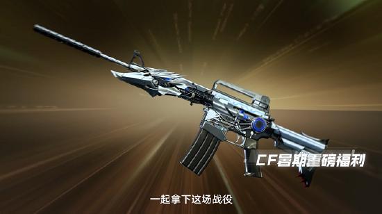 cf端游官网爆料最新,神秘武器登场，战场格局再起风云